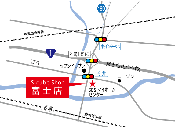 S-cubeShop 富士店